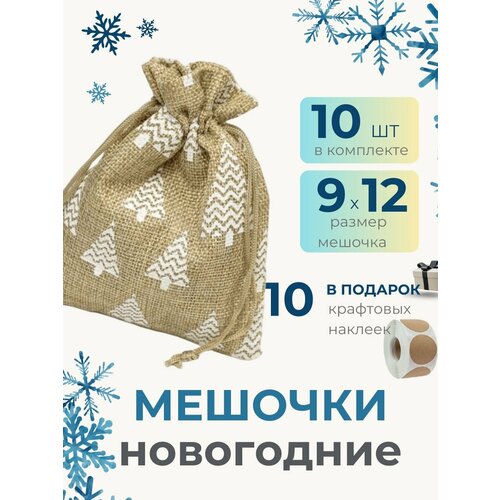 ������ ������ ������� ���������� ������, 10 ����, ������ 9*12��, ����� ����