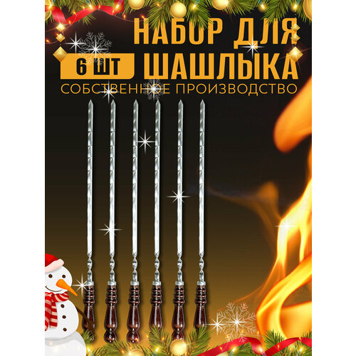 ������ ������ ������� � ���������� ������ 6 ��. ����