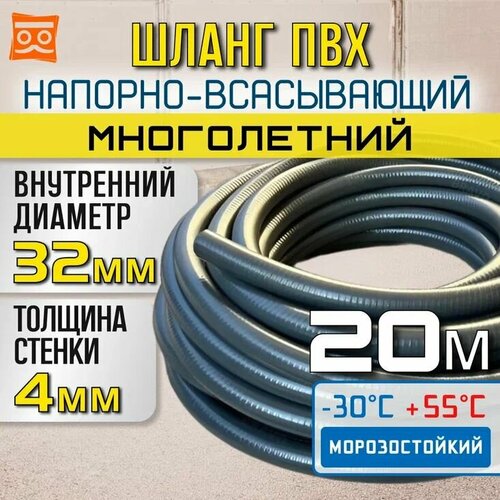 ������ ������ ������������� ����� 32�� ��� ������� ��������� � ��������� ��� - 20 ������. ����������������, ������������. ����