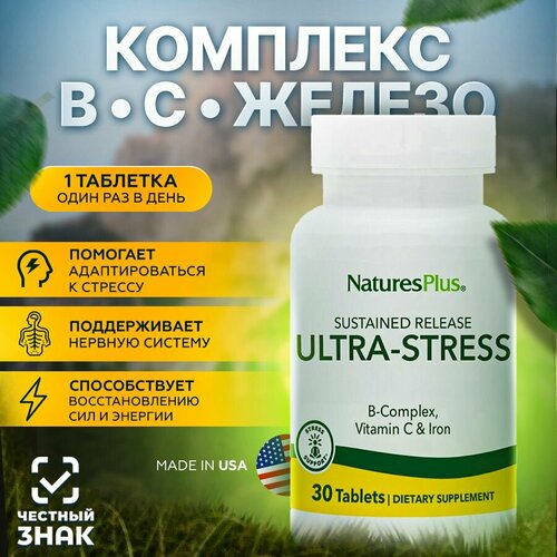  Natures Plus - - (Ultra-Stress B-Complex), 30    -     , -,   