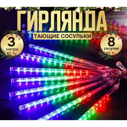 ������ ������ MiLED �������� � ��������� 