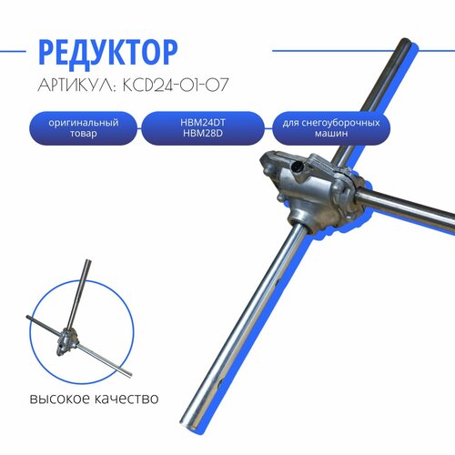 ������ ������ �������� KCD24-01-07 ��� ������������� ����