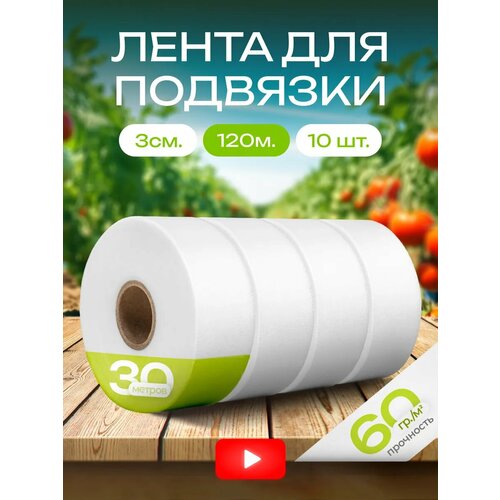 ������ ������ ������� ����� ��� �������� 60��/�2, ������ 3��, ����� 120� (10 ������ �� 30�) ����