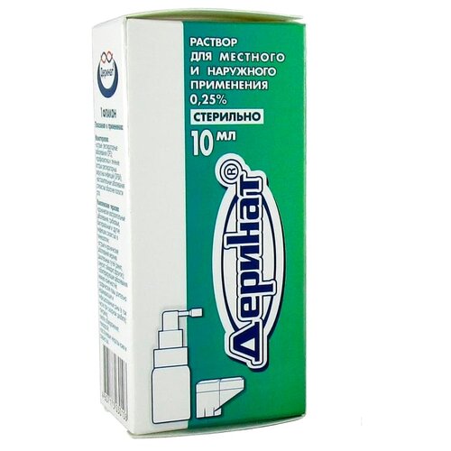 ������ ������ ������� �-� �/���. � �����. ����. ��. � ������������, 0.25%, 10 �� ����