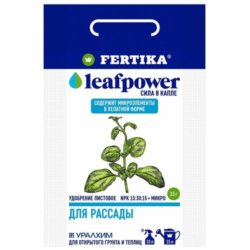 ������ ������ ��������� FERTIKA Leaf Power ����������� ��������������� ��� �������, 0.015 �, 15 �, 1 ��. ����