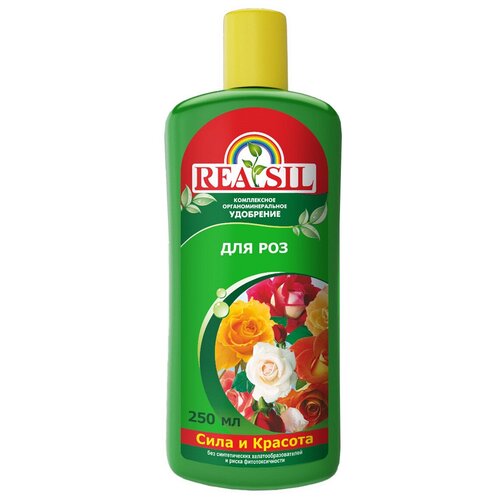 ������ ������ ��������� Reasil ��� ���, 0.25 �, 250 � ����