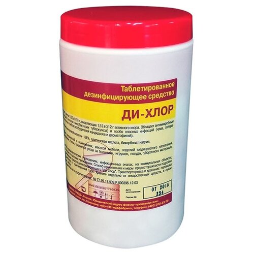 ������ ������ �������� ��������������� ��-���� (��������), 330 �, 300 �� ����