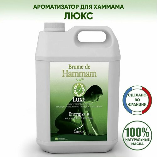 ������ ������ ������������ ��� ������/������� ���� CAMYLLE (�������), 5 ������ ����