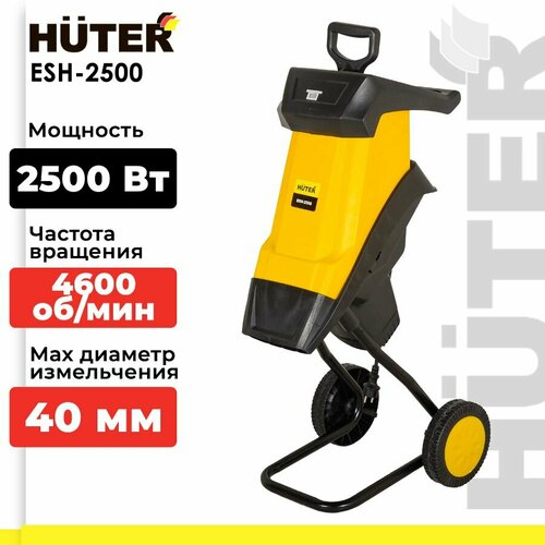 ������ ������ ������������ ������������� Huter ESH-2500, 2500 �� ����