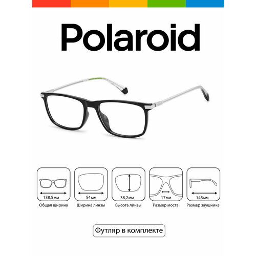 ������ ������ ������� ������ ��� ����� Polaroid PLD D458/G 807, ����: ������, ����������, ������� ����