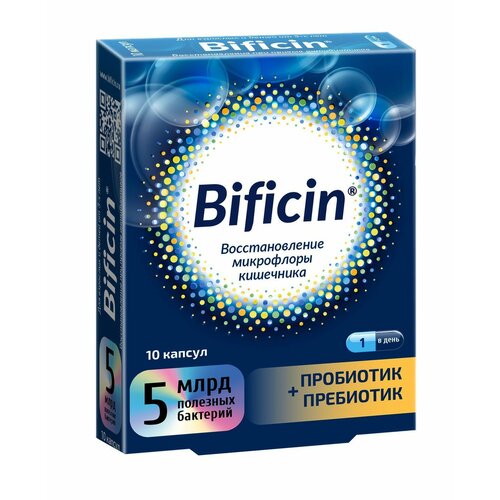 ������ ������ Bificin ����., 0.5 �, 10 ��., 1 ��. ����