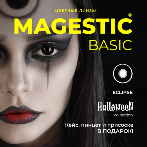    MAGESTIC Halloween, 2 ., R 8,6, D 0, eclipse, 1 .   -     , -,   