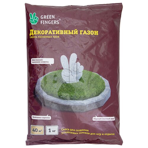 ������ ������ ������ GREEN FINGERS ������������, 1 �� ����