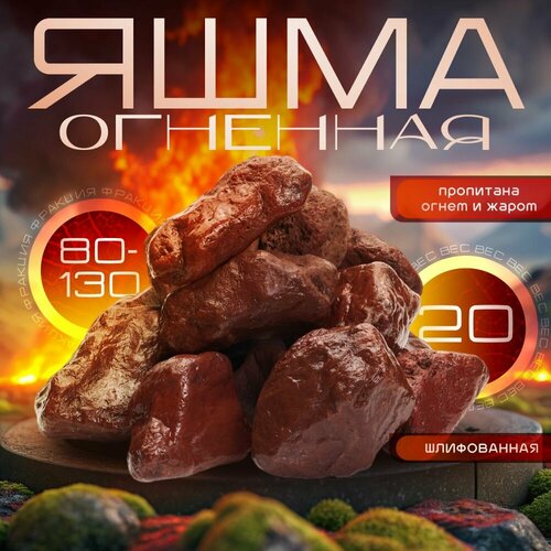 ������ ������ �������� ���� ����������� 20 �� (������� 80-130��) ���-��� ������ ����