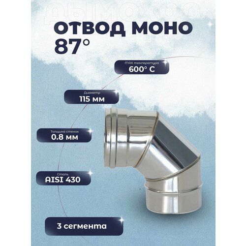 ������ ������ ����� ������ 90 ������� 115 ����������� ����� 430-0.8 ��-� ������� ������ � ����� ����