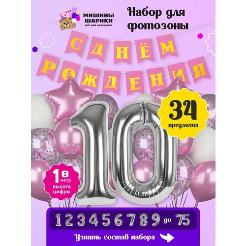 ������ ������ ����� ����� ��� �������� �� ���� �������� ����� ����� 10 ��� ����