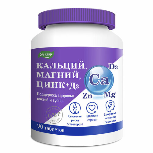 ������ ������ ������� ������ ����+�3, 90 ��������, ������ ����