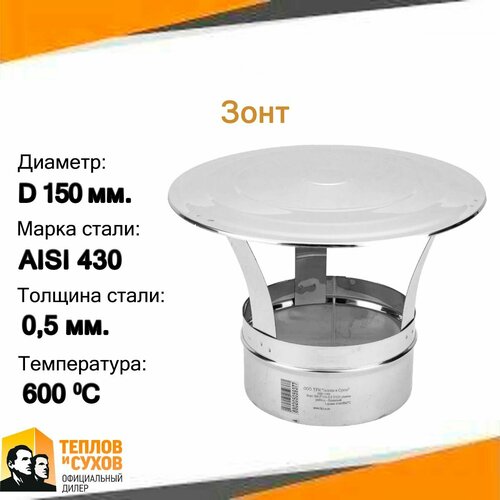 ������ ������ ���� ��-� 430-0.5 D150 (�2) ����