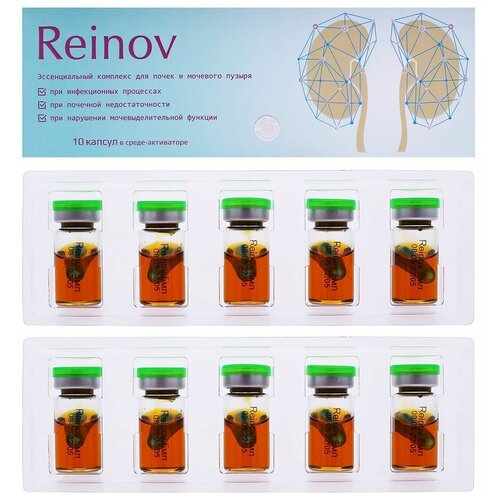 ������ ������ Reinov Kaps�ila (������ ��������) - �������� ��� ����� � �������� ������, 10 ������. ��� �������� ���������������, ������������ �������. ������-���. ����