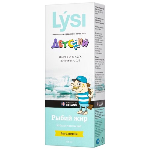 ������ ������ ���������� ����� ��� ���� (Lysi) �����-3 ������� �� ������ ������, 240 �� ����