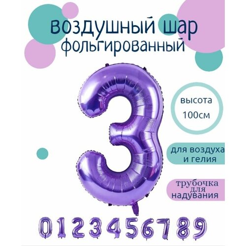 ������ ������ ����� 3 �������������� ����� ��������� 102�� ����