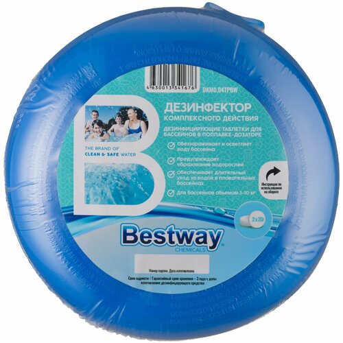           - 2   20 . Bestway Chemicals 