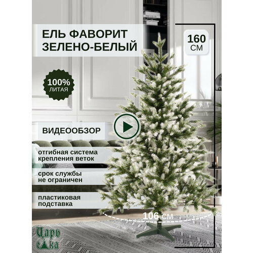 ������ ������ ��� ������������� ���� ���� ������� ������-����� 160��, �����, ���������� ����