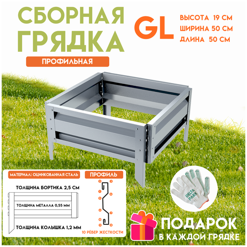 ������ ������ ������� ������������ ������ �� ���� Delta-Park GL 0,5x0,5 �����, ����������� ����