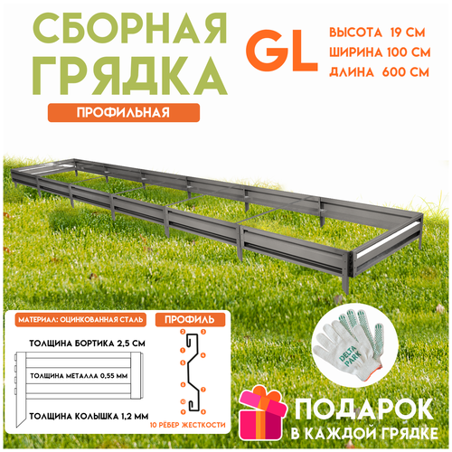 ������ ������ ������� ������������ ������ �� ���� Delta-Park GL 1x6 ������, ����������� ����