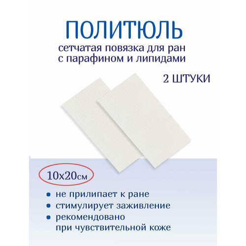 ������ ������ ������� �������� �������� 10�20 ��. ����� �� 2 ���� ����