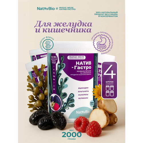 ������ ������ NativBio. �����-���� 