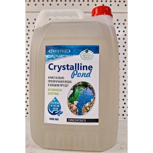        Crystalline Pond Prestige Aqua, 5.( 2503)   -     , -,   