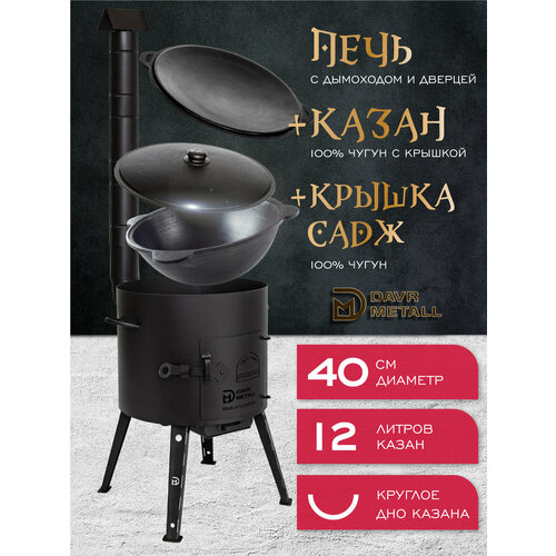 ������ ������ ���� + ����� + ������ ���� (12 ������ ������� ���) ����
