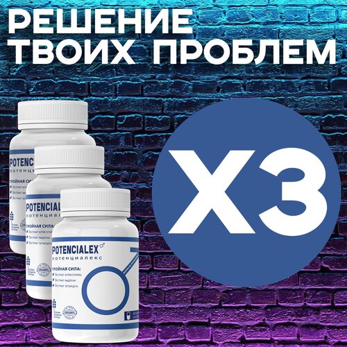 ������ ������ ������� ����������� ������ �������� 60 ������, 3 �� ����