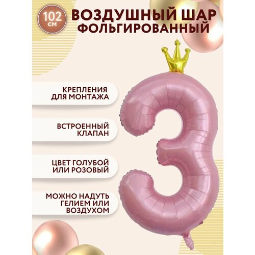 ������ ������ ��������� ��� �������������� ����� 3, ������ �� 3 ������ ������� ����