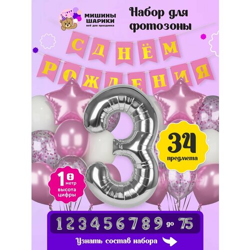 ������ ������ ����� ����� ��� �������� �� ���� �������� ����� ����� 3 ��� ���� ����