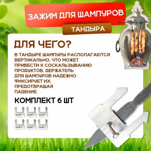 ������ ������ ����� ��� �������� �������, �������� ��������-��������� (�������� 6 ��) ����