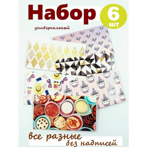 ������ ������ ������� ��� ����� ������������� ����� 6 �� ��� �������� � ��������� ����