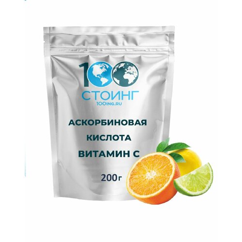 ������ ������ ������������ ������� (������� �) STOING, 200 � ����