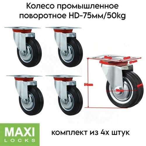 ������ ������ ������ ������������ ���������� HD-75��/50kg �������� �� 4� ����. ����