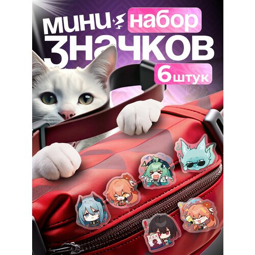 ������ ������ ������ �� ������ ����� ���� Honkai Star Rail ���� � ����� ����