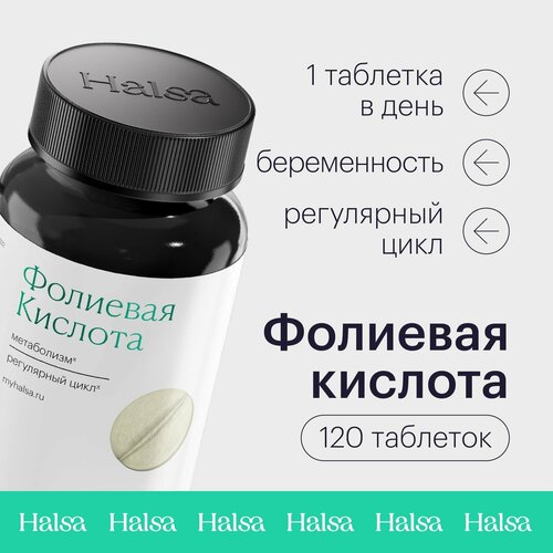 ������ ������ �������� ������� B9 Halsa 120 �������� ����