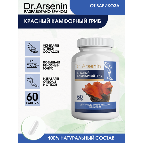 ������ ������ ������� ��������� ���� 60 ������ Dr.Arsenin ����