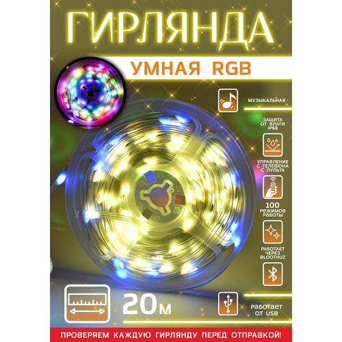 ������ ������ ����� �������� 20�, USB smart ����