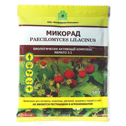 ������ ������ ���������� �������� �������� ������ �� ���������� ������� Nemato 3.1, 50 ��, 50 � ����