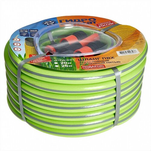 ������ ������ ����� ���������� 3/4 �����, 20 � (����� ����������� � �������) ����