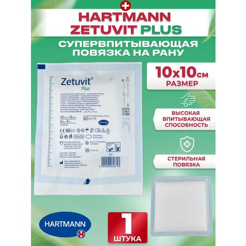  Zetuvit Plus     1010      , , ,  - 1    -     , -,   