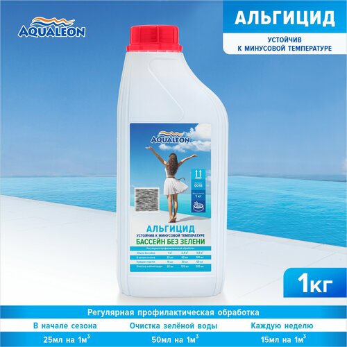     AQUALEON , 1    -     , -,   