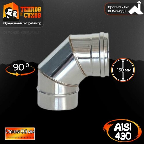 ������ ������ ������ ����� ���� 90 (430 0,8 ��) �150 ����