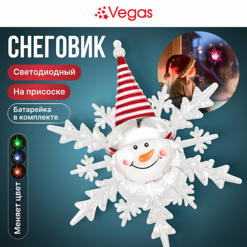    Vegas   , 12 ,    -     , -,   